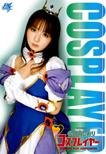 Japanese Cosplayer Costume Play Sex
