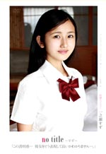 Amateur Asian Teen Schoolgirl Got Fucked