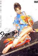 Real Oriental Showgirl Obscene Talent