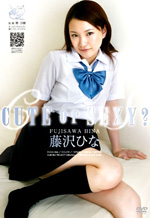 Japanese Schoolgirl Isn't She Cute Or Sexy