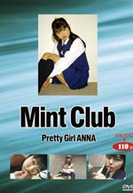 Japanese Mint Club Pretty Girl Anna