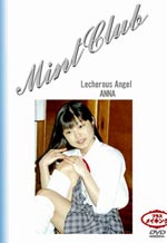 Asian Mint Club Lecherous Girl Anna
