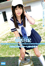 School Team Diary Tsubomi's a Manager