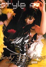 Asian Exotic Dancers Japanese Moves