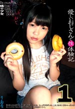 Sex Experiences Of Riona Friendly Girl 1