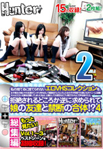 Erotic VHS Collection Viewed By Schoolgirls 2