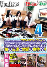 Erotic VHS Collection Viewed By Schoolgirls 4