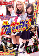  Japanese Schoolgirls Inverse Nampa Act
