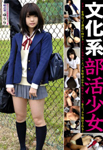 Lascivious School Girl From Cultural Club