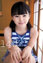 Petite Asian Teen Gal 149cm In Height