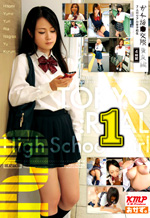 Tokyo Real High School Student Slut 1