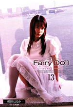 Fairy Doll Japanese Hardcore Teen Slut