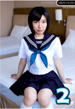 Fucking A Beautiful Japanese Schoolgirl 2