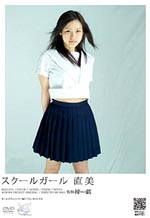 Girl In Uniform Asian Schoolgirl Facials