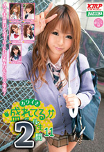 Kawaii Schoolgirls Cuteness Overload 2
