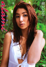 Cute Japanese Model Asian Softcore Idol
