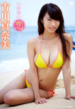 Pretty Swimsuit Model Asian Softcore Idol