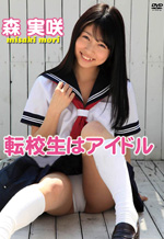 Schoolgirl Softcore Idol Playful Teen